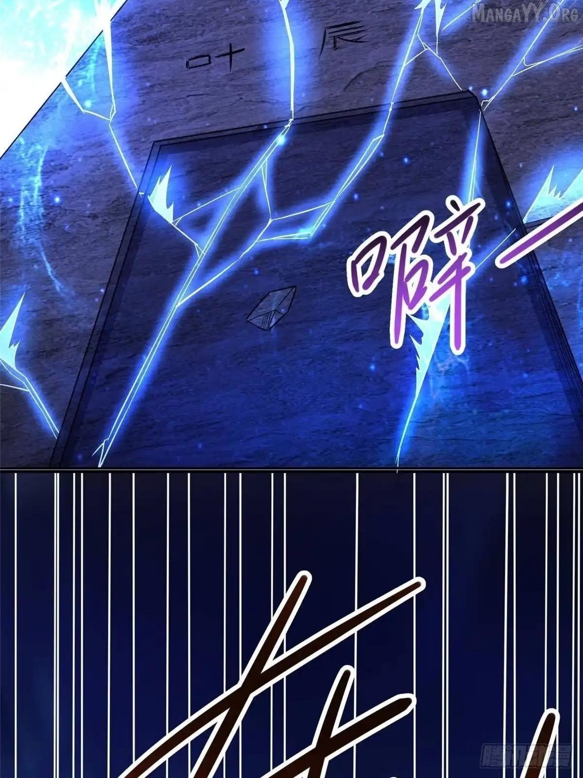 Divine Urban God Chapter 300 - page 12